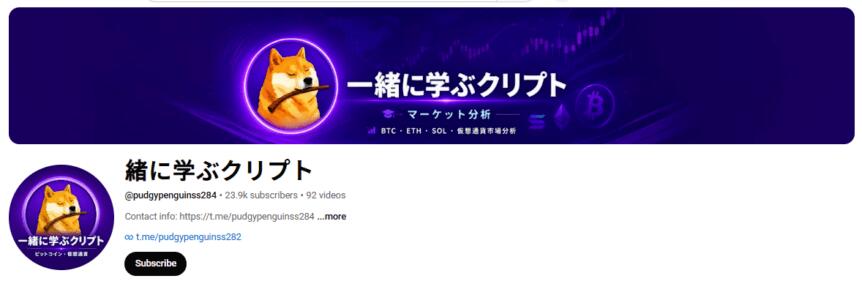 5 Japanese Crypto Kols Youtube Channels To Follow
