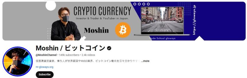 5 Japanese Crypto Kols Youtube Channels To Follow